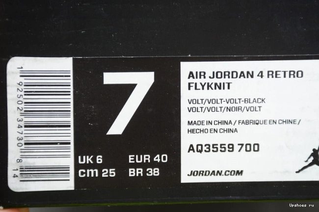 Flyknit 4 Volt Jordan AQ3559-700 Retro 0207